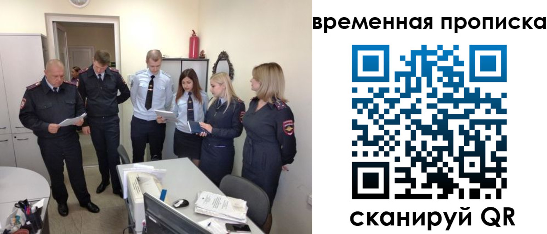 регистрация для школы в Жуковском