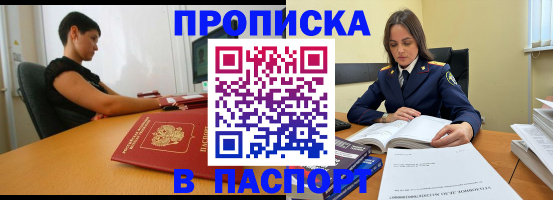 форма 3 в Жуковском