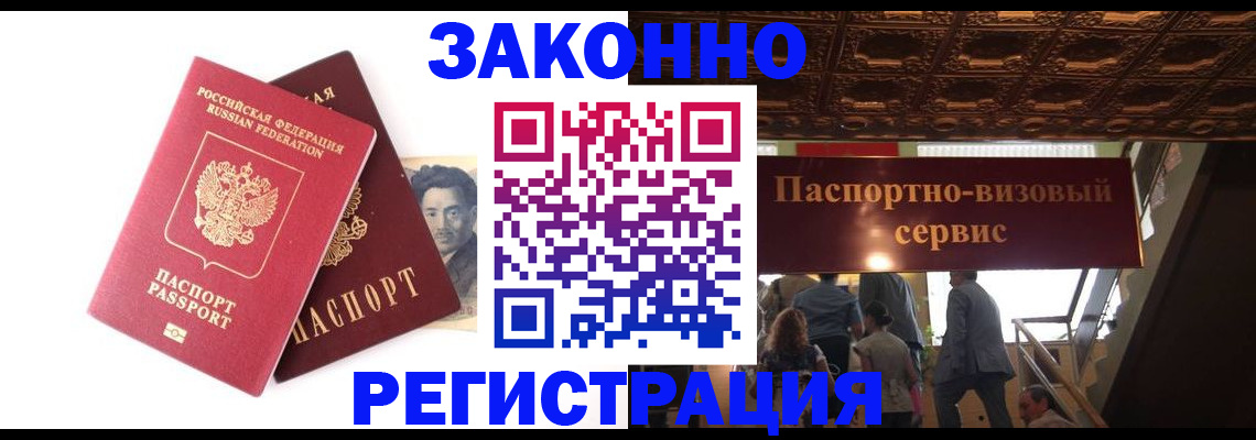 регистрация для дет. сада в Жуковском