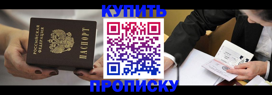 регистрация для дет. сада в Жуковском